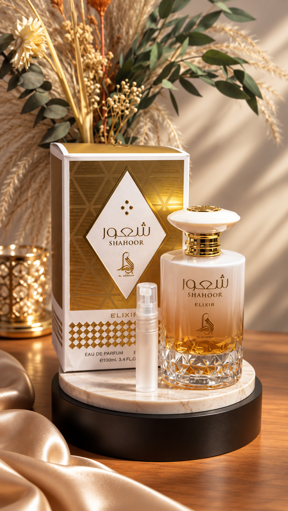 Shahoor Elixir by Al Absar 5ml Tester (Original)